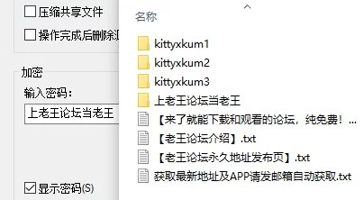 [福利姬]
[自行打包] kittyxkum （SS）中上 [NPNV+30G][百度盘]